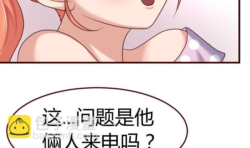第101话 西点店开业(1/2)-第100话