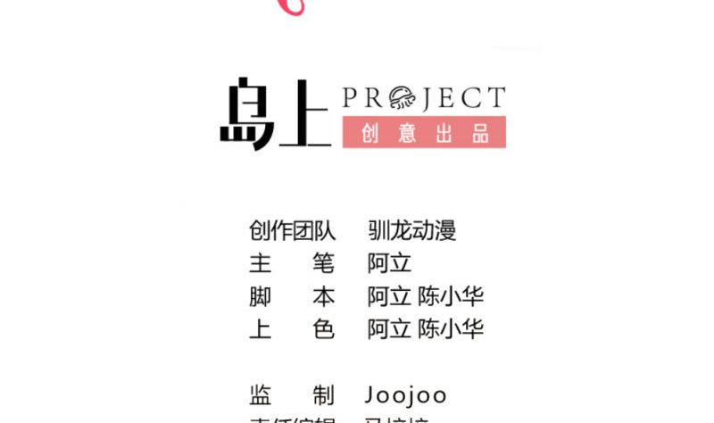 第101话 西点店开业(1/2)-第100话