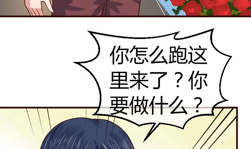 第101话 西点店开业(1/2)-第100话