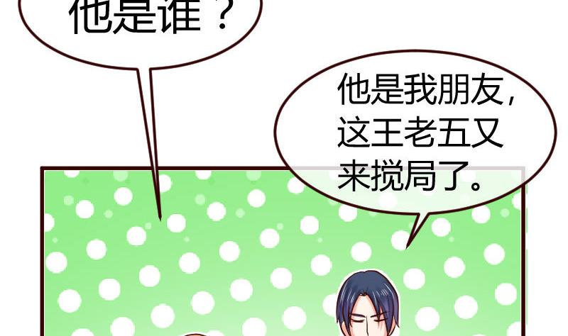 第101话 西点店开业(1/2)-第100话