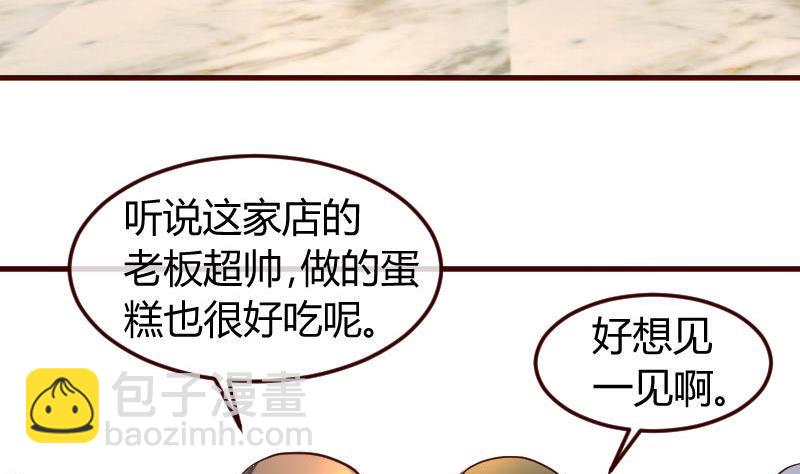 第101话 西点店开业(1/2)-第100话