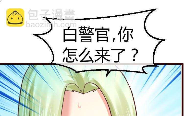 第101话 西点店开业(1/2)-第100话