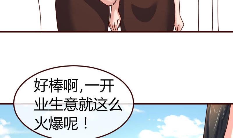 第101话 西点店开业(1/2)-第100话