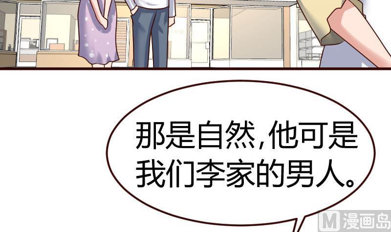 第101话 西点店开业(1/2)-第100话
