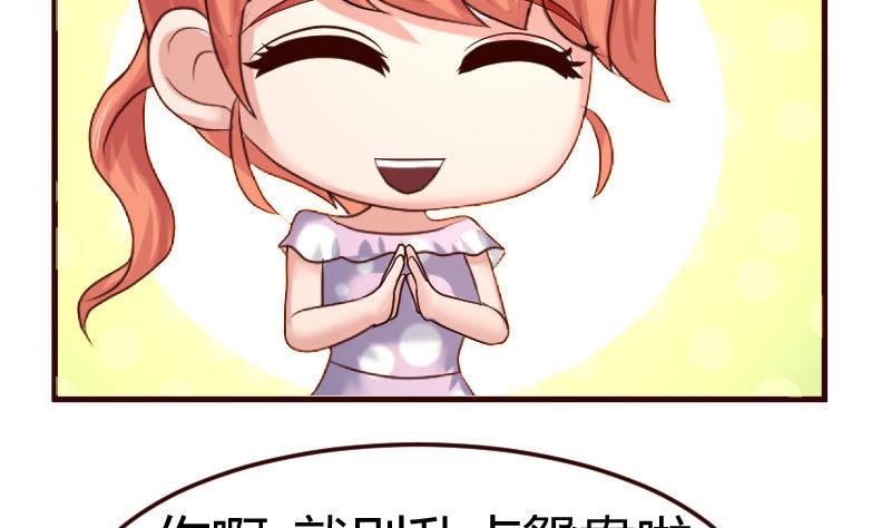 第103话 特殊的赌约(1/2)-第102话