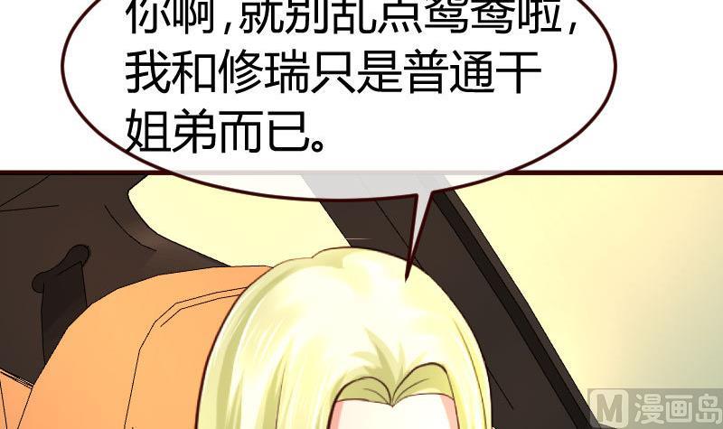 第103话 特殊的赌约(1/2)-第102话