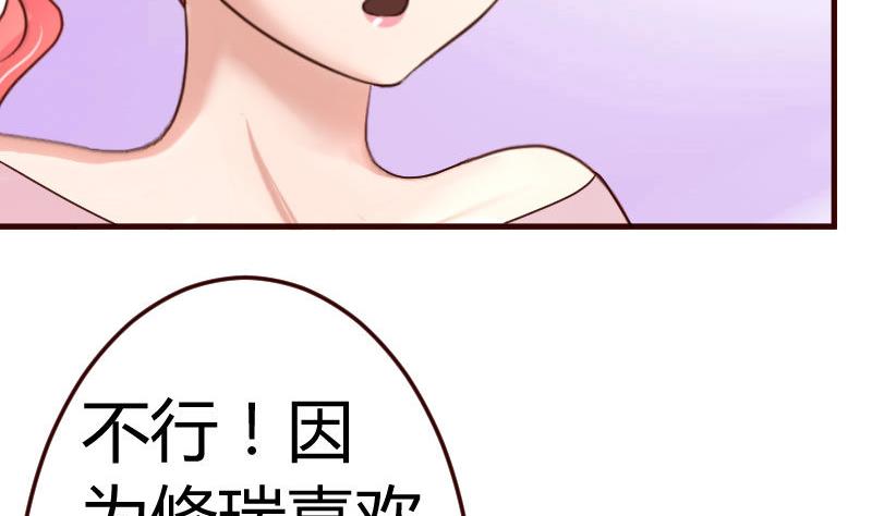 第103话 特殊的赌约(1/2)-第102话