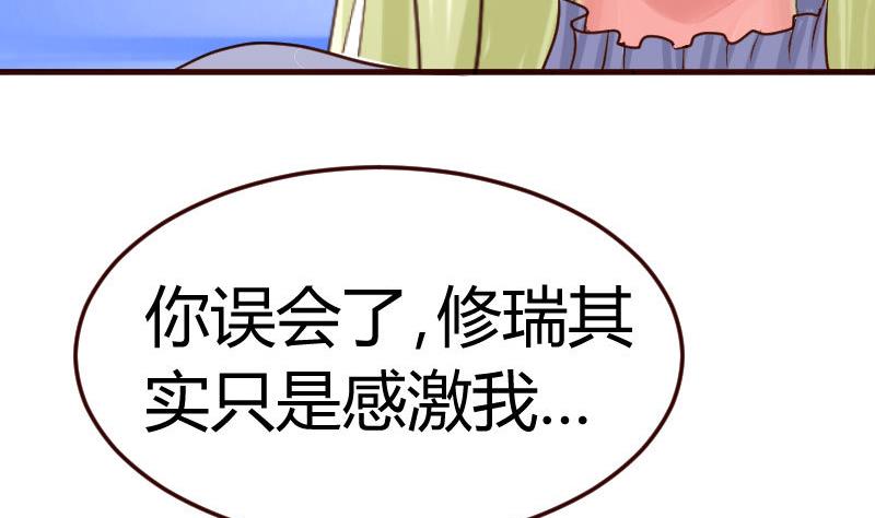 第103话 特殊的赌约(1/2)-第102话