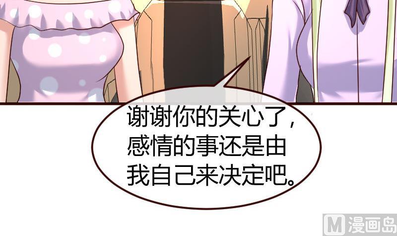 第103话 特殊的赌约(1/2)-第102话