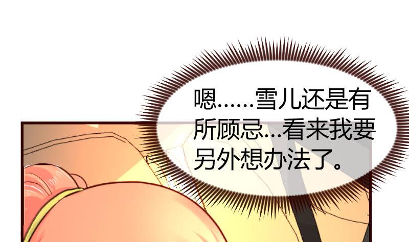 第103话 特殊的赌约(1/2)-第102话