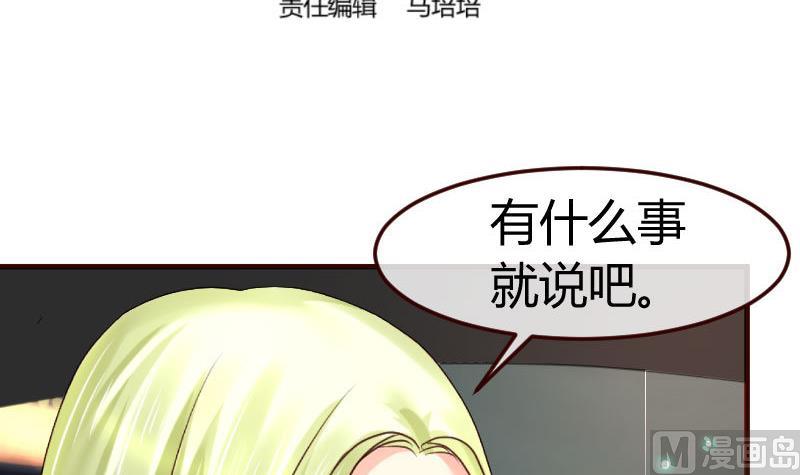 第103话 特殊的赌约(1/2)-第102话