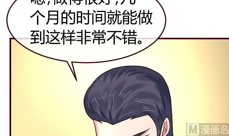 第103话 特殊的赌约(1/2)-第102话