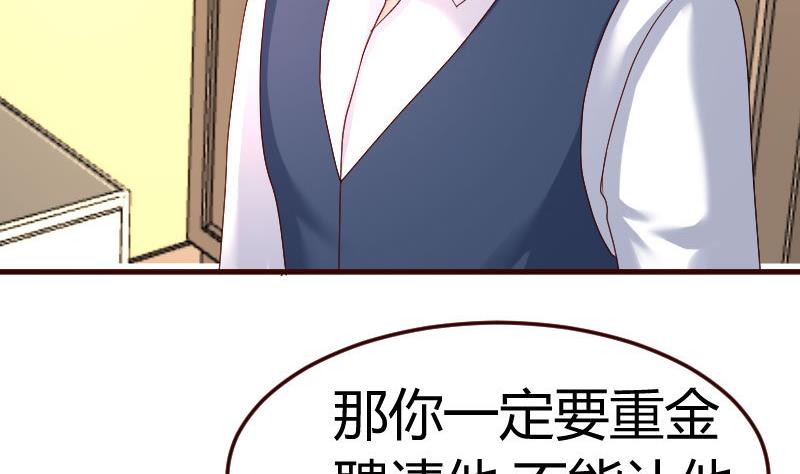 第103话 特殊的赌约(1/2)-第102话