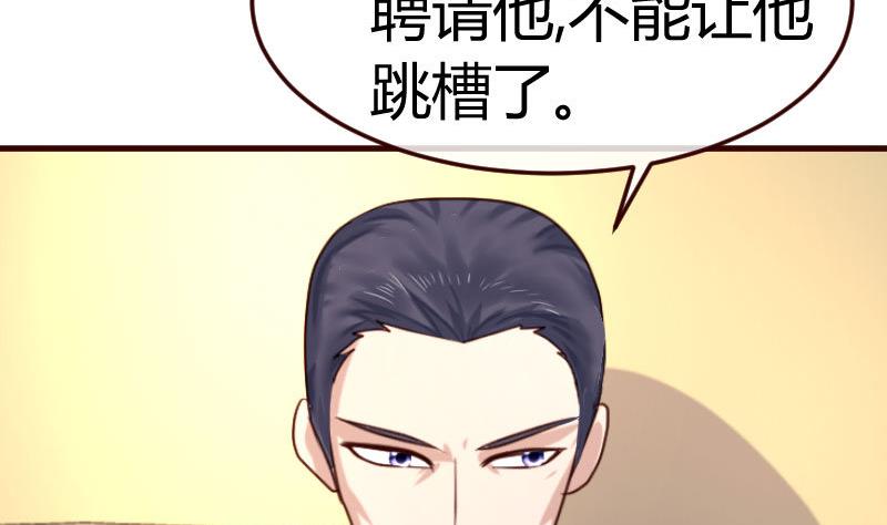 第103话 特殊的赌约(1/2)-第102话