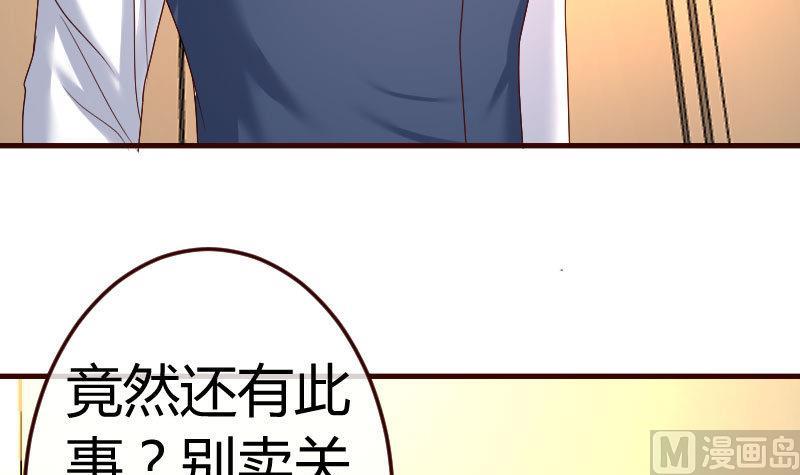 第103话 特殊的赌约(1/2)-第102话