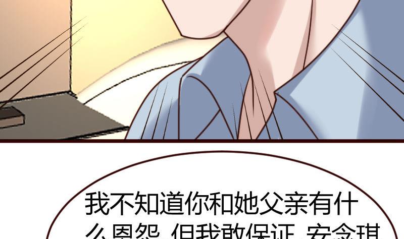 第103话 特殊的赌约(1/2)-第102话