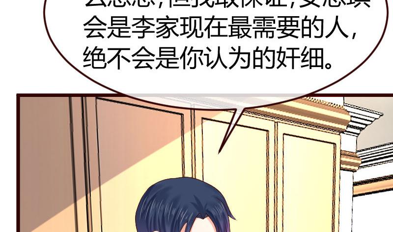 第103话 特殊的赌约(1/2)-第102话