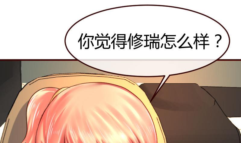 第103话 特殊的赌约(1/2)-第102话