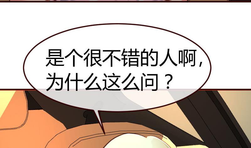 第103话 特殊的赌约(1/2)-第102话