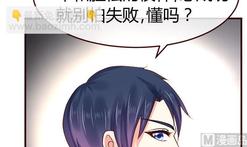 第105话 回国相亲(1/2)-第104话