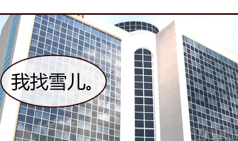 第105话 回国相亲(1/2)-第104话