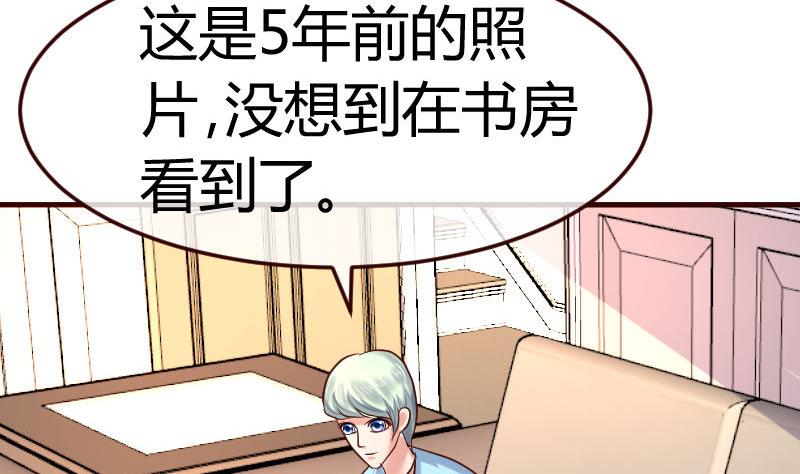 第105话 回国相亲(1/2)-第104话