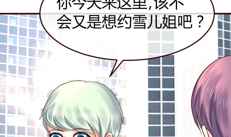 第107话 揭穿隐情(1/2)-第106话