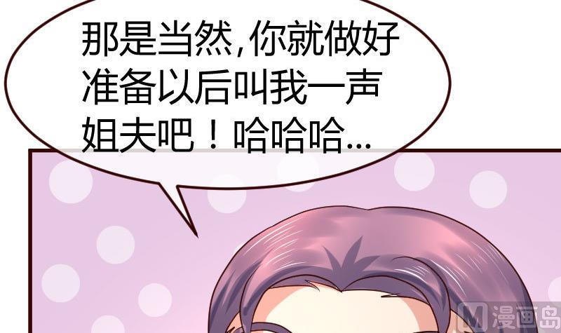第107话 揭穿隐情(1/2)-第106话