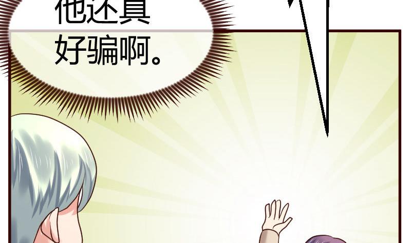 第107话 揭穿隐情(1/2)-第106话