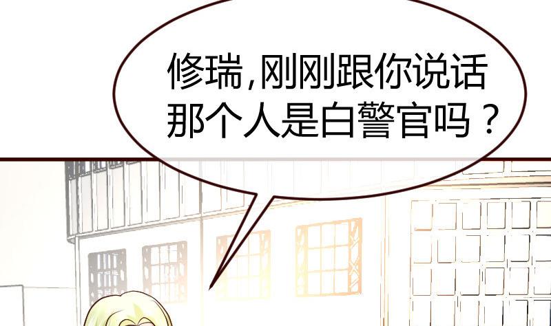 第107话 揭穿隐情(1/2)-第106话