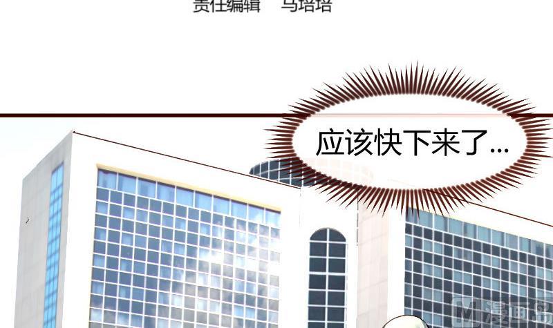 第107话 揭穿隐情(1/2)-第106话