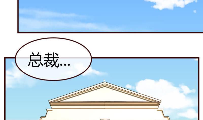 第107话 揭穿隐情(1/2)-第106话