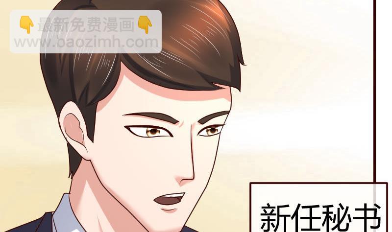 第107话 揭穿隐情(1/2)-第106话