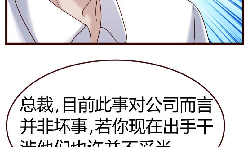第107话 揭穿隐情(1/2)-第106话