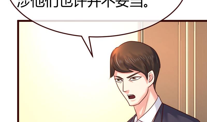 第107话 揭穿隐情(1/2)-第106话