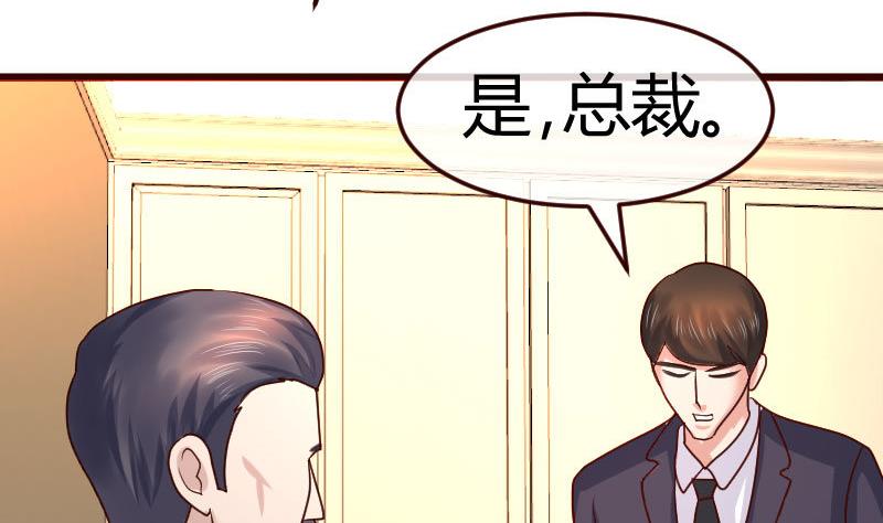 第107话 揭穿隐情(1/2)-第106话
