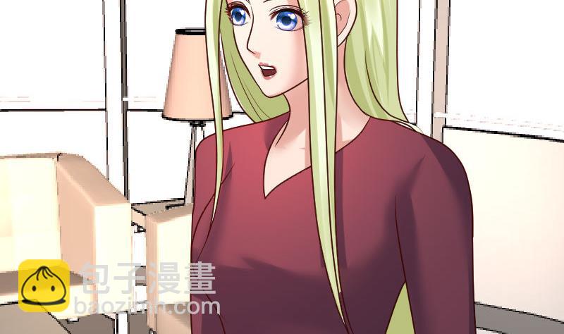 第109话 答应交往(1/2)-第108话
