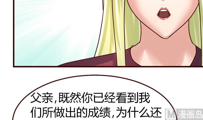 第109话 答应交往(1/2)-第108话