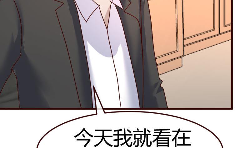 第109话 答应交往(1/2)-第108话