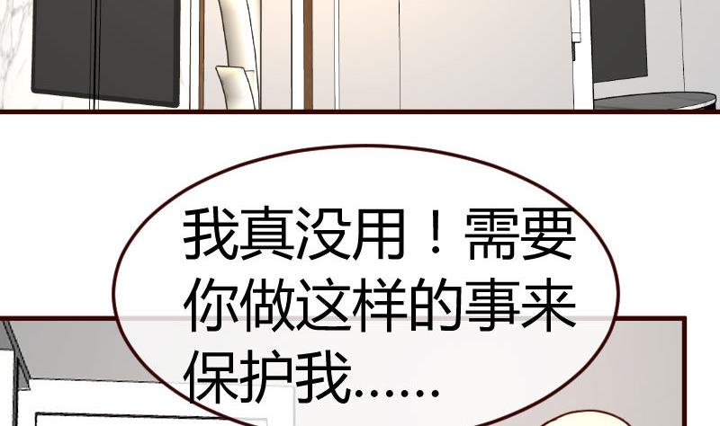 第109话 答应交往(1/2)-第108话