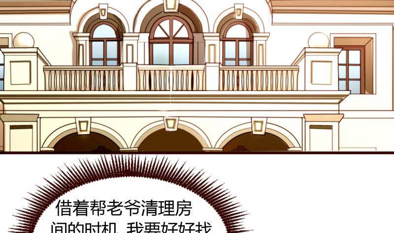 第12话 搜索-第12话