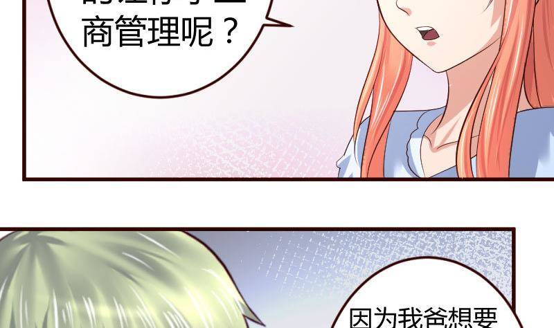 第12话 搜索-第12话