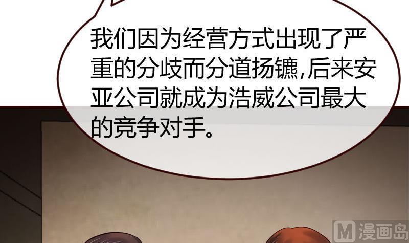 第111话 曾经的恩怨(1/2)-第110话