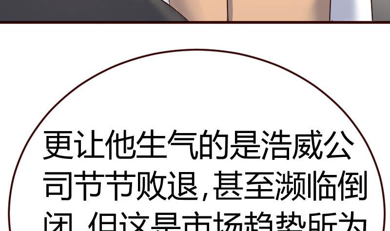 第111话 曾经的恩怨(1/2)-第110话