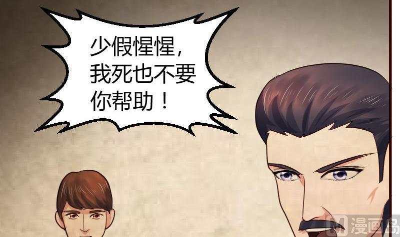 第111话 曾经的恩怨(1/2)-第110话