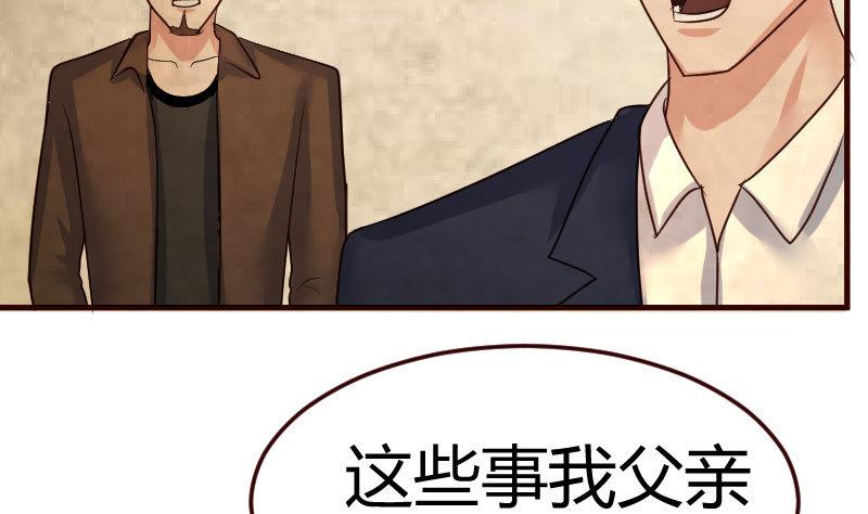 第111话 曾经的恩怨(1/2)-第110话