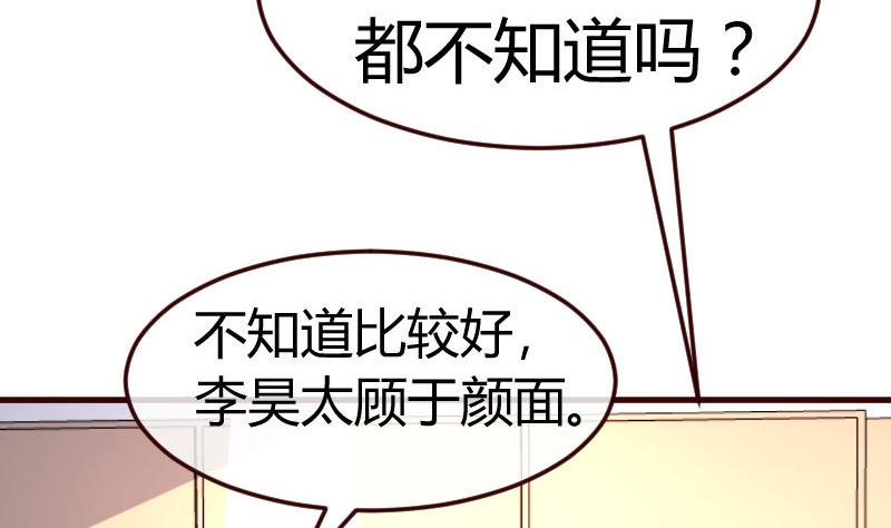 第111话 曾经的恩怨(1/2)-第110话