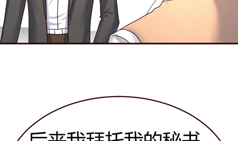 第111话 曾经的恩怨(1/2)-第110话