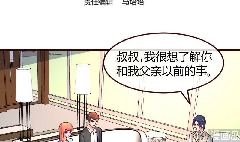 第111话 曾经的恩怨(1/2)-第110话