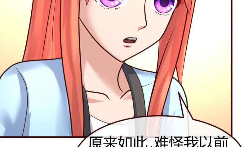 第111话 曾经的恩怨(1/2)-第110话